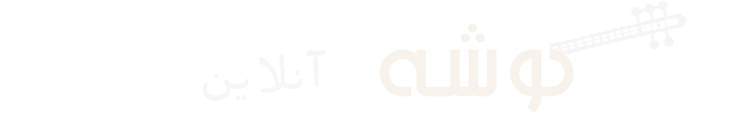 گوشه آنلاین